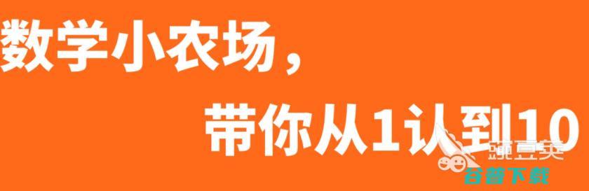 十大幼儿学习软件2022幼儿学习软件有什么十大幼