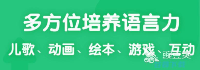 十大幼儿学习软件2022幼儿学习软件有什么十大幼